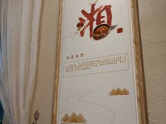 -丹江口渔村·湘味厨房(桃园店)
