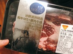 -盒马鲜生(宝地店)
