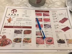 菜单-羊家胡同·龙虾烧烤火锅(龙汇路店)