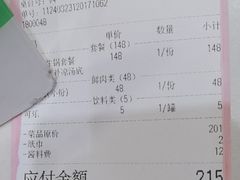 -潮悦牛肉火锅城(水贝店)