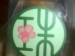 -宝珠奶酪(闵行仲盛店)