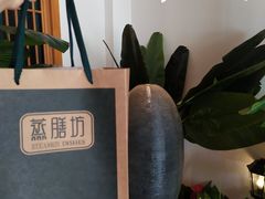 -蒸膳坊(王寨店)