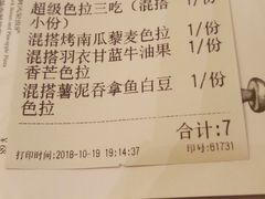 账单-卡朋厨房(289艺术园区店)