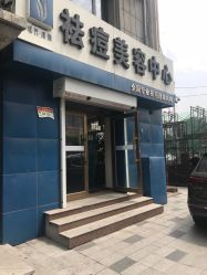 -瑶芳清颜草本祛痘