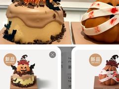 -好利来(乐堤港店)