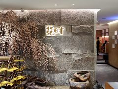 -花时·炭火烧肉(东百中心A馆店)