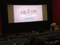 -SFC上影影城(新世界店)