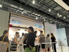 -吃茶三千(海港城店)
