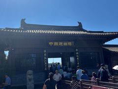 -赵州桥景区