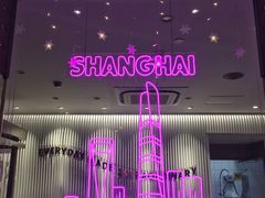 -哈根达斯(滨江店)