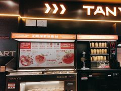-探鱼·鲜青椒爽麻烤鱼(沈阳万象城店)