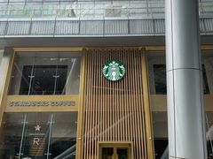 -星巴克臻选(济南恒隆店)