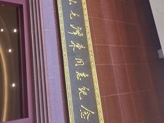 -韶山毛泽东图书馆