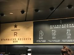 -星巴克臻选(北京银泰店)