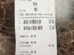 -小杨生煎(黄河路美食休闲街店)