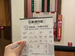 -一兰拉面(新宿中央东口店)
