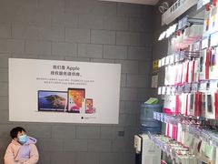 -百邦(聊城银座商城店)