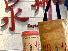 -莓超疯(百源店)