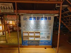 -蓝湾碧波·老字号·疍家非遗海上餐厅