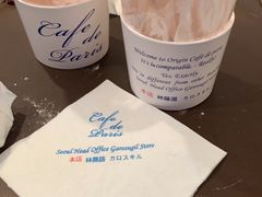 -Cafe de Paris(林荫路店)