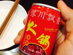 iphone_upload_pic-蜀九香火锅(彩虹店)