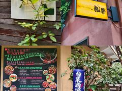 -嘉善老市