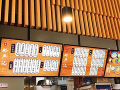 -裕兴记(东门町店)