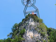 -英西峰林·洞天仙境