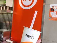 -CoCo都可(湖滨银泰店B区店)