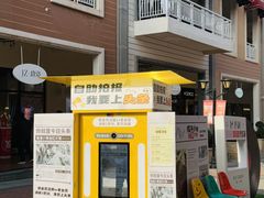 -王府井奥莱临潼小镇(临潼店)