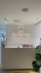 点击看大图 -韩静美科技护肤抗衰中心