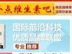 -开心人网上药店