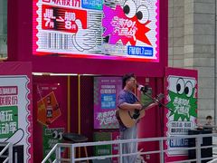 -上海第一八佰伴