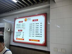 -津门张记包子铺(三马路店)