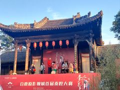 -白鹿原影视城