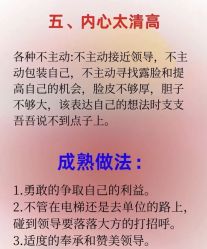 -Fundi张玉珊修身堂·indiba·BTL科技瘦身