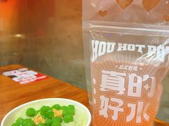 -后火锅(南京东路总店)