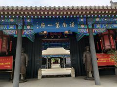 -内蒙古将军衙署博物院