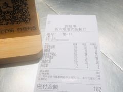 -新大咀港式茶餐厅(宝山万达店)