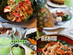 -成都瑞吉酒店·秀餐厅