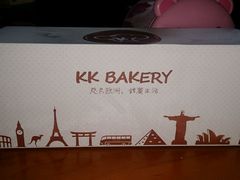 android_upload_pic-KK BAKERY烘焙