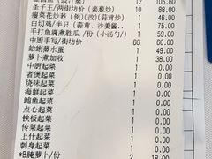 伊然小吃货-勝記酒家·37年老字号·经典粤菜(荔枝公园店)