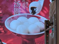 -中栗华栗子(鞍山道店)