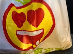 -鲜丰水果(大武汉1911店)