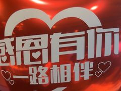 -大鸭梨烤鸭(顺义石园店)