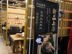 -熙成烧烤(白塔岭店)