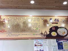 -姥家春饼店(漳州二路店)