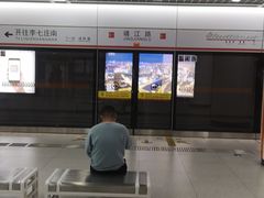 -靖江路(地铁站)