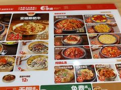 -米村拌饭(明月路店)