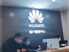 -华为授权服务中心(通州万达广场)